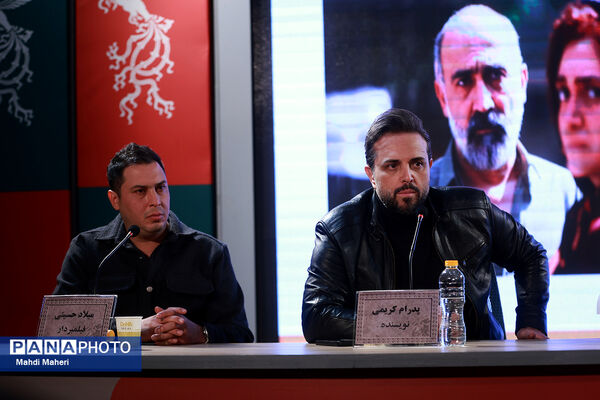 نشست نقد و بررسی فیلم «خیابان جمهوری» در چهل و چهارمین جشنواره ملی فیلم فجر