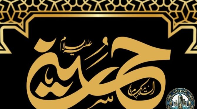 عاشورا، معنای بی‌انتهای آزادگی