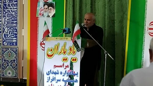 مراسم باشکوه یادبود شهدای روستای دیزان طالقان