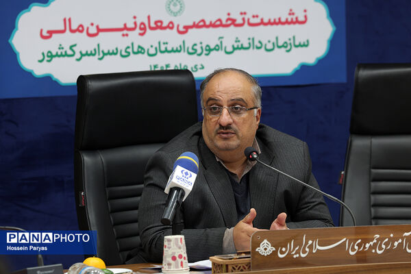 نشست تخصصی معاونان مالی سازمان دانش‌آموزی استان‌های سراسر کشور - 2
