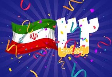 راهپیمایی با شکوه ۲۲ بهمن در فیروزآباد