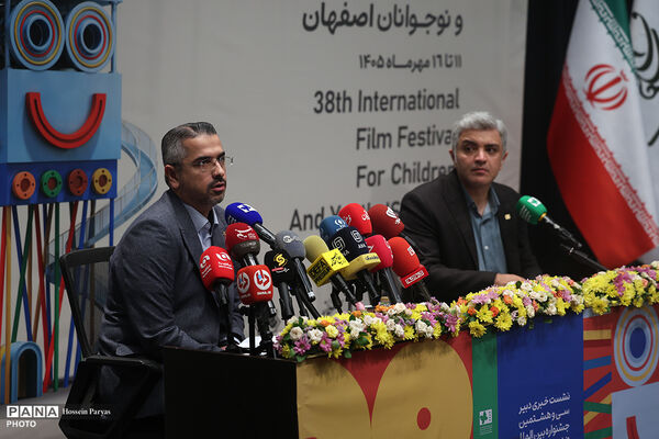 نشست خبری دبیر سی و هشتمین جشنواره بین‌المللی فیلم‌های کودکان و نوجوانان