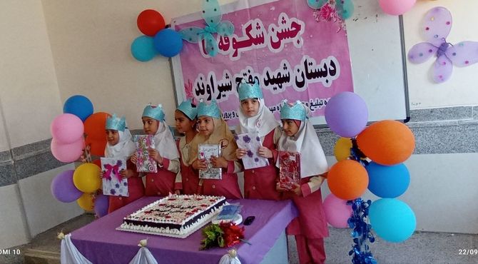 برگزاری جشن شکوفه ها در شهرستان هلیلان