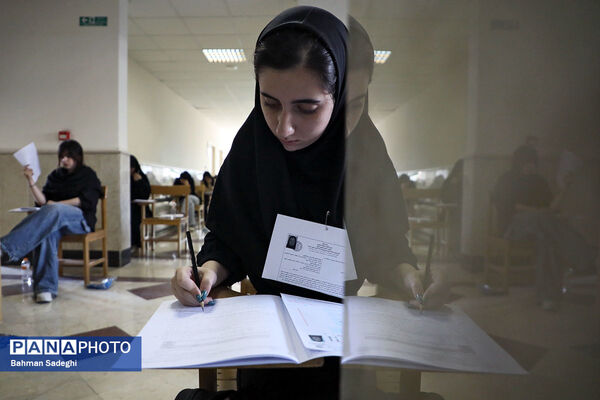 ثبت‌نام‌ کنکور سراسری ‌و آزمون اختصاصی پذیرش دانشجو – معلم سال 1405 آغاز شد