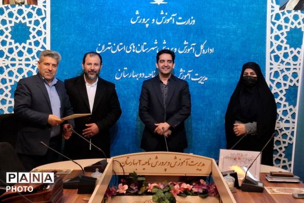  اجلاسیه نماز در بهارستان‌دو