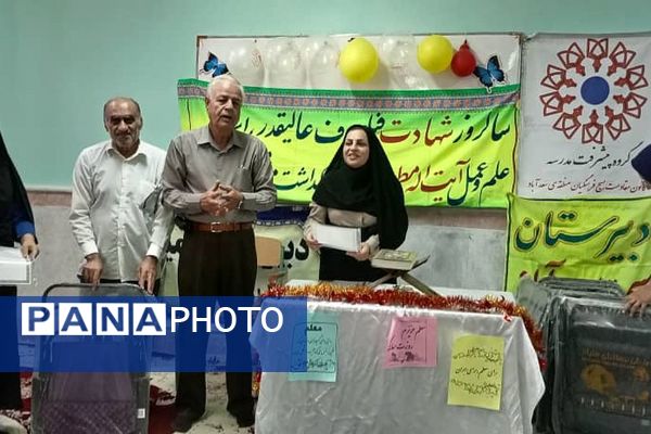 تجلیل از کارکنان دبیرستان متوسطه دوم سمیه شهر سعدآباد