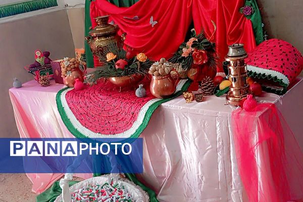 بوی یلدا و جشن سراسری در مدارس شهریار