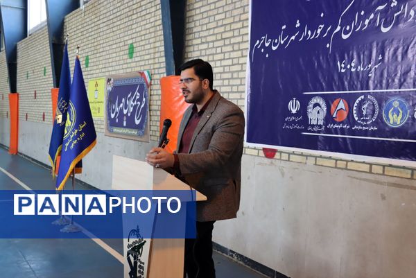 رزمایش پویش ایران عاشورایی در شهرستان جاجرم 