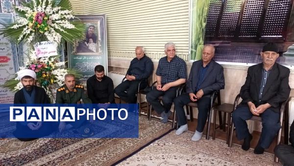 مرثیه‌ای برای شهید دوماهه «رایان»