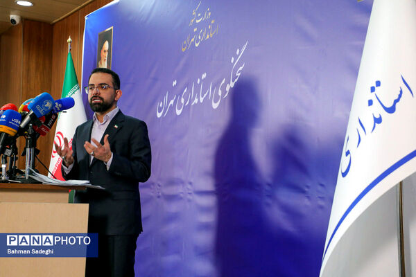 نشست خبری سخنگوی استانداری تهران