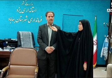 آمادگی بهاباد برای برگزاری انتخابات ریاست‌جمهوری