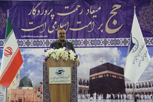 آغاز عملیات اعزام زائران خانه خدا از فرودگاه اصفهان