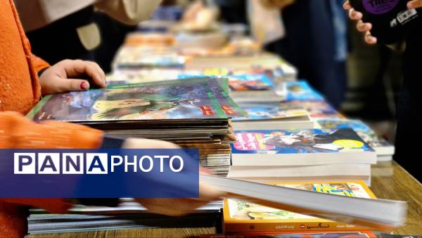 دبستان حافظ یک میزبان کتاب‌های شگفت انگیز 