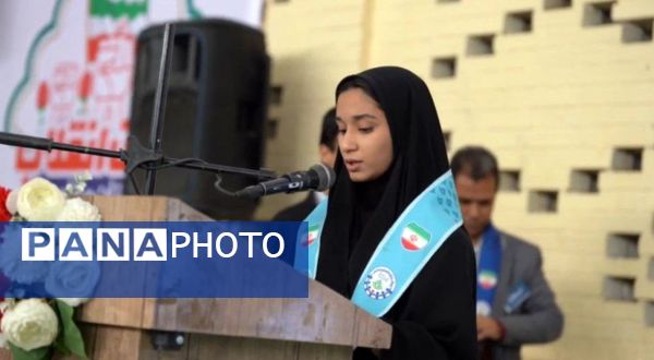 همایش بزرگ یاوران انقلاب،پیشتازان مقاومت در شهرستان خواف