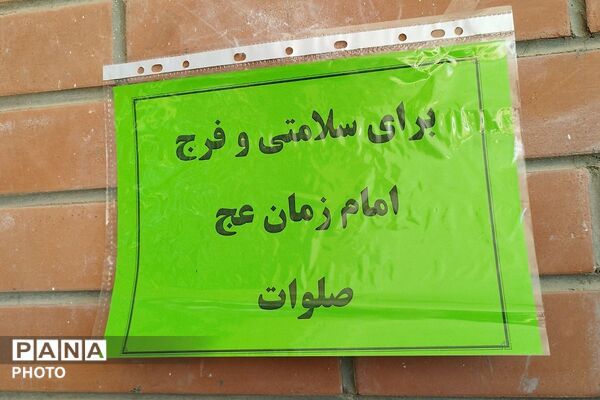 سه شنبه‌های مهدوی در دبیرستان طهورا