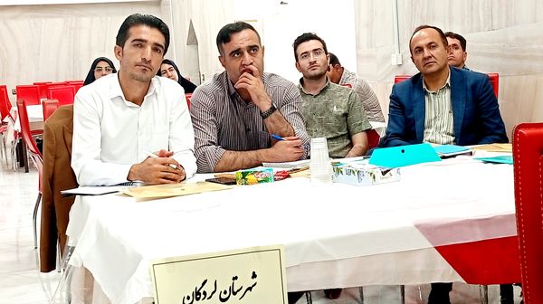 دوره‌های توانمندسازی معلمان با رویکرد نوین در شهرکرد