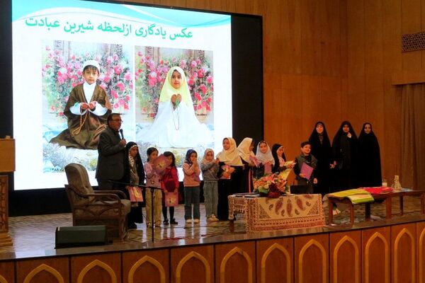 شهرری، شهر نماز