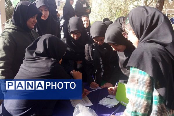 رأی ما ، آینده ما