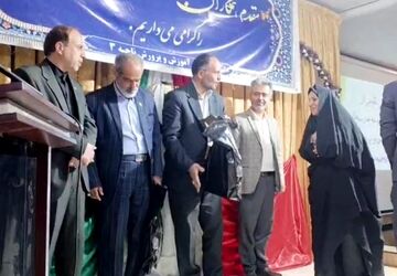 آیین تقدیر از معلمان نمونه ناحیه 3 قم