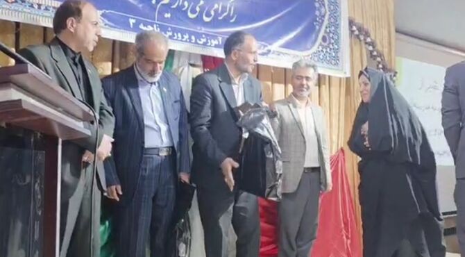 آیین تقدیر از معلمان نمونه ناحیه 3 قم