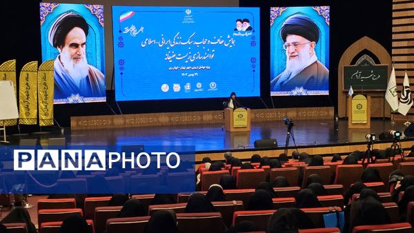 همایش زیست عفیفانه با موضوع عفت و حجاب در تالار ایوان‌ری