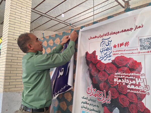 برپایی میز خدمت ادارات شهرستان حاجی آباد در نماز جمعه به‌مناسبت هفته دولت
