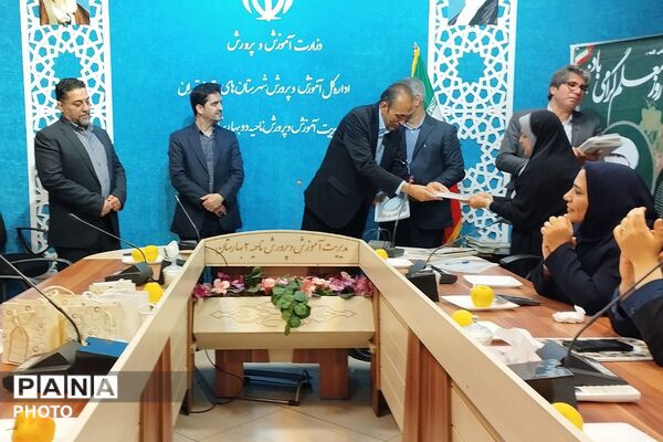 تقدیر از مدیران مدارس ابتدایی بهارستان دو