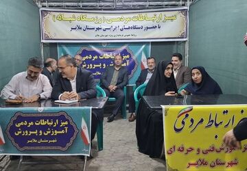میز ارتباط مردمی رزمگاه شبانه در شب۹۵بیعت