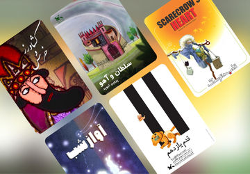 پنج انیمیشن کوتاه کانون به فیلم‌نت آمد