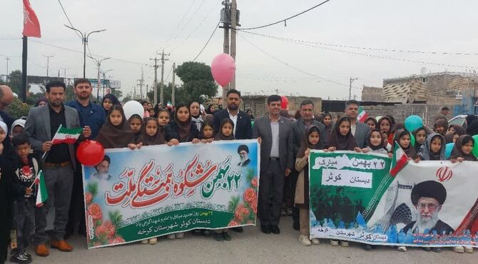 کرخه در قاب حضور مردمی؛ روایتی از راهپیمایی ۲۲ بهمن
