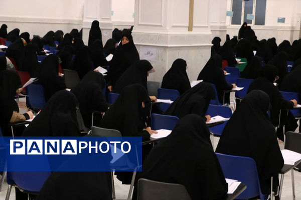 آزمون ورودی داوطلبین حوزوی سطوح ۳ و ۴ جامعه الزهرا(س)