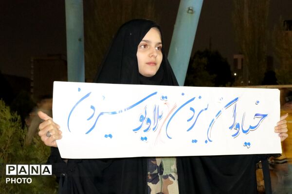 هم‌صدایی خانواده‌ها و مردم تبریز در گردهمایی خیابانی
