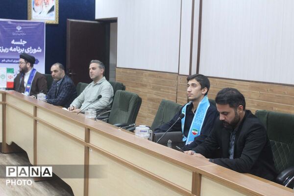 چهاردهمین نشست شورای برنامه ریزی سازمان دانش آموزی استان قم