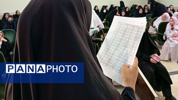 آیین تجلیل از برگزیدگان چهل و سومین دوره مسابقات قرآن، عترت و نماز شهرستان بن