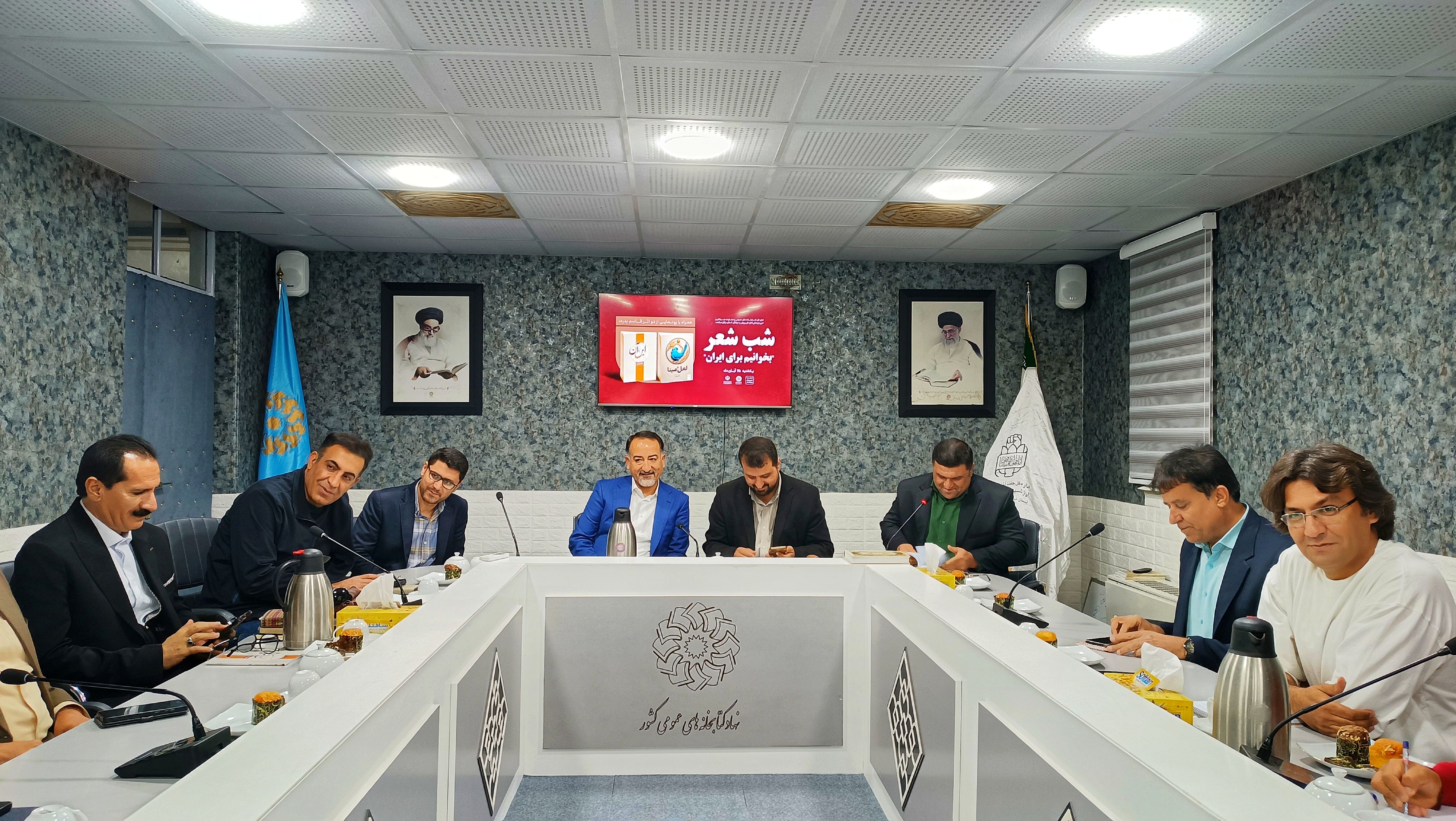 رونمایی از دو اثر جدید قاسم بدره در آیین «شب شعر برای ایران»