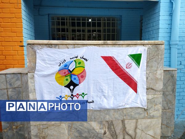 زنگ المپیاد ورزشی درون مدرسه‌ای شاهد ابوذر