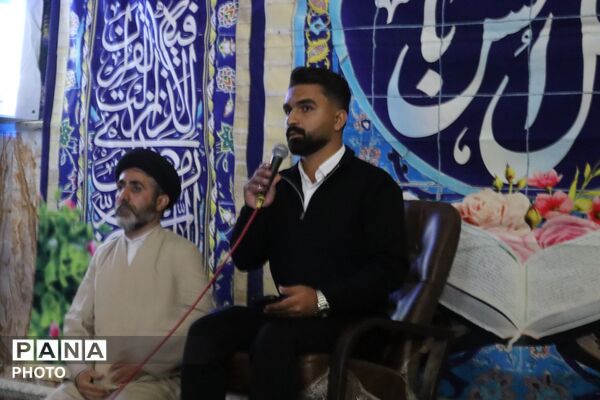 برنامه رواق در فلارد