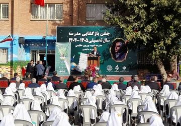 حضور وزیر جهاد کشاورزی در جشن آغاز سال تحصیلی ناحیه دو شهرری