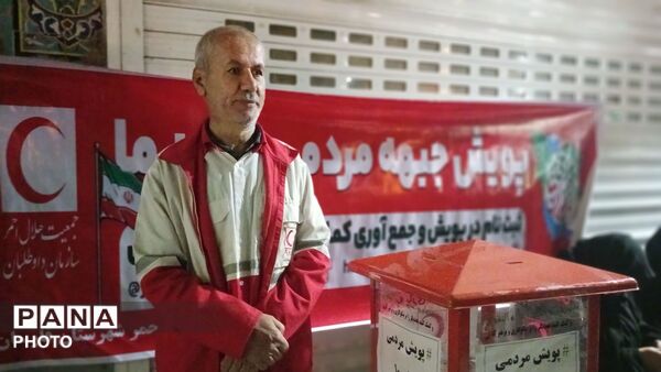 حضور فعال هلال‌احمر در قلب تجمعات شهرستان فارسان
