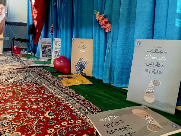 جشن ایرانمون، هیاهویی از فرهنگ و هنر ایرانی