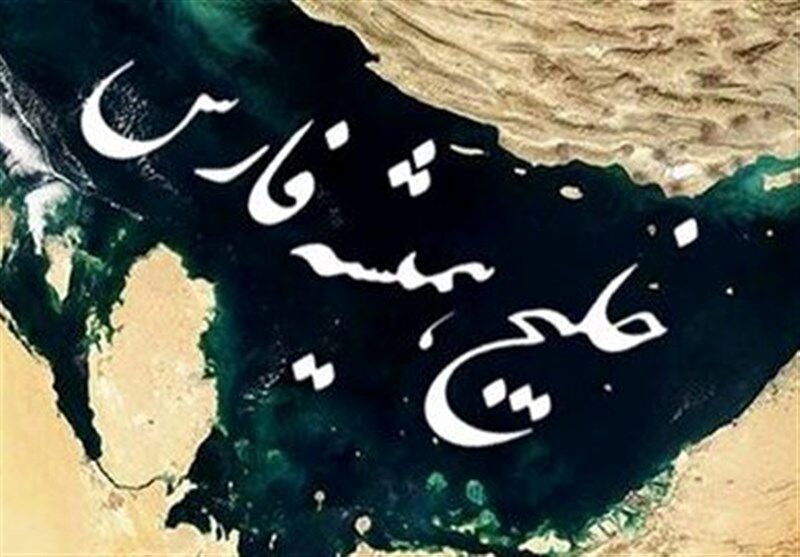 برگزاری مراسم گرامیداشت روز المپیک در ایران با نام «خلیج همیشگی فارس»