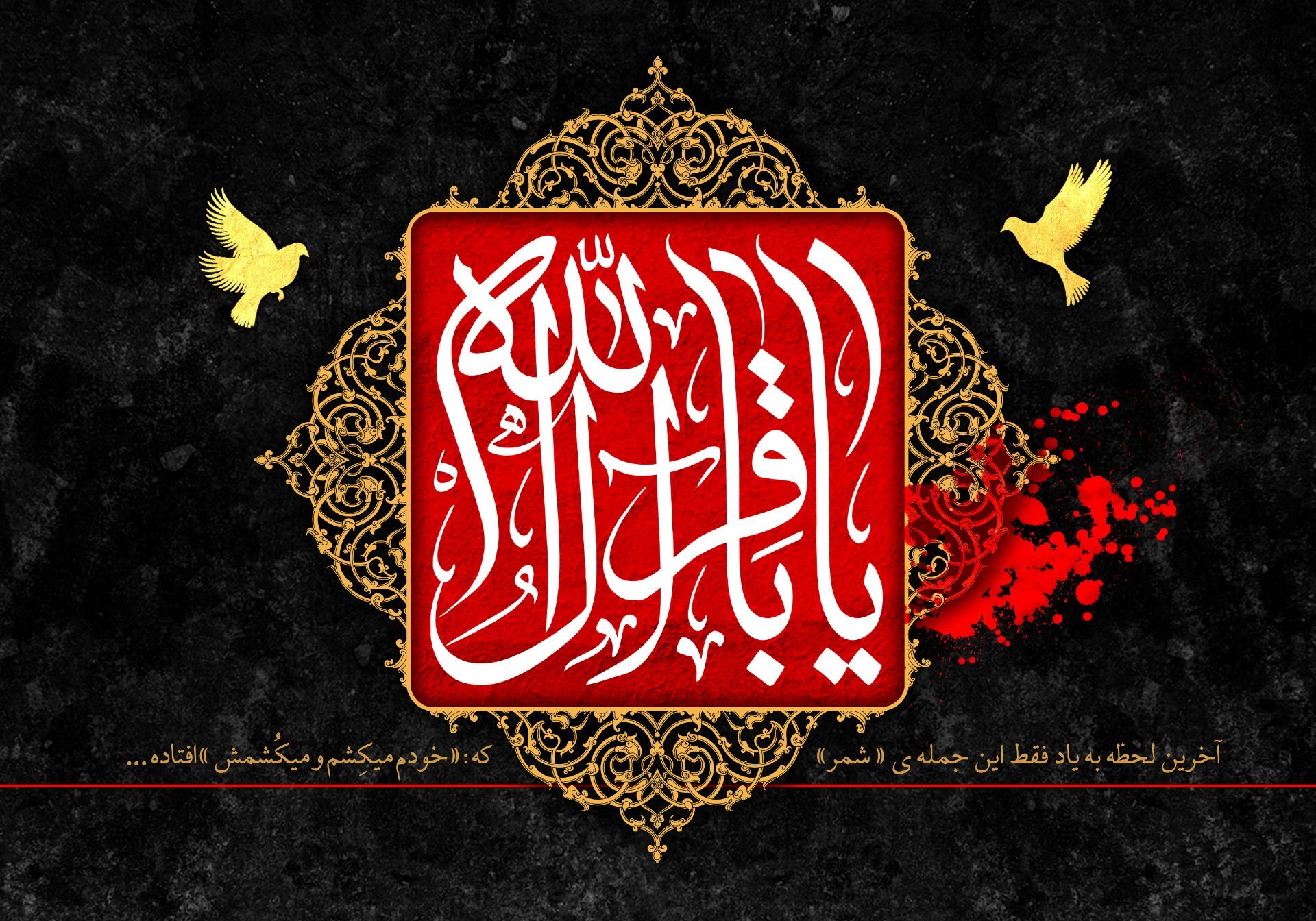 شناخت سیره امام باقر (ع) مسیر تعالی علمی و اخلاقی دانش‌آموزان را هموار می‌کند