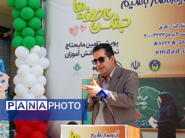 جشن عاطفه‌ها در شهرستان بجنورد 