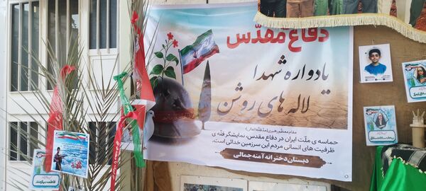 یادواره «لاله‌‌های روشن» 