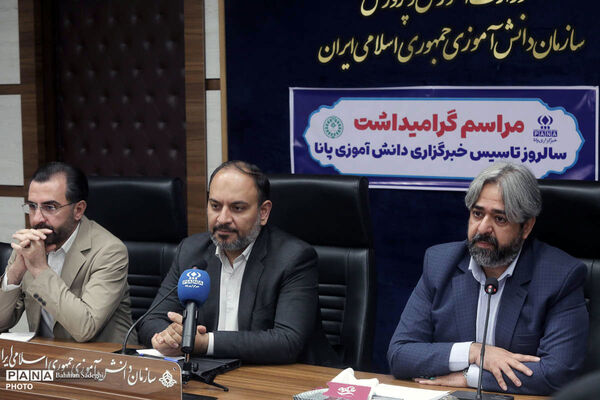 آیین گرامیداشت بیست و چهارمین سالروز تاسیس خبرگزاری پانا