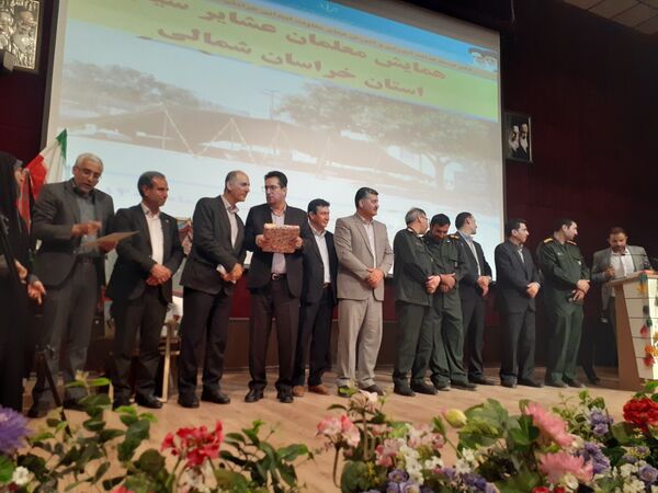 همایش معلمان عشایر سیار خراسان شمالی