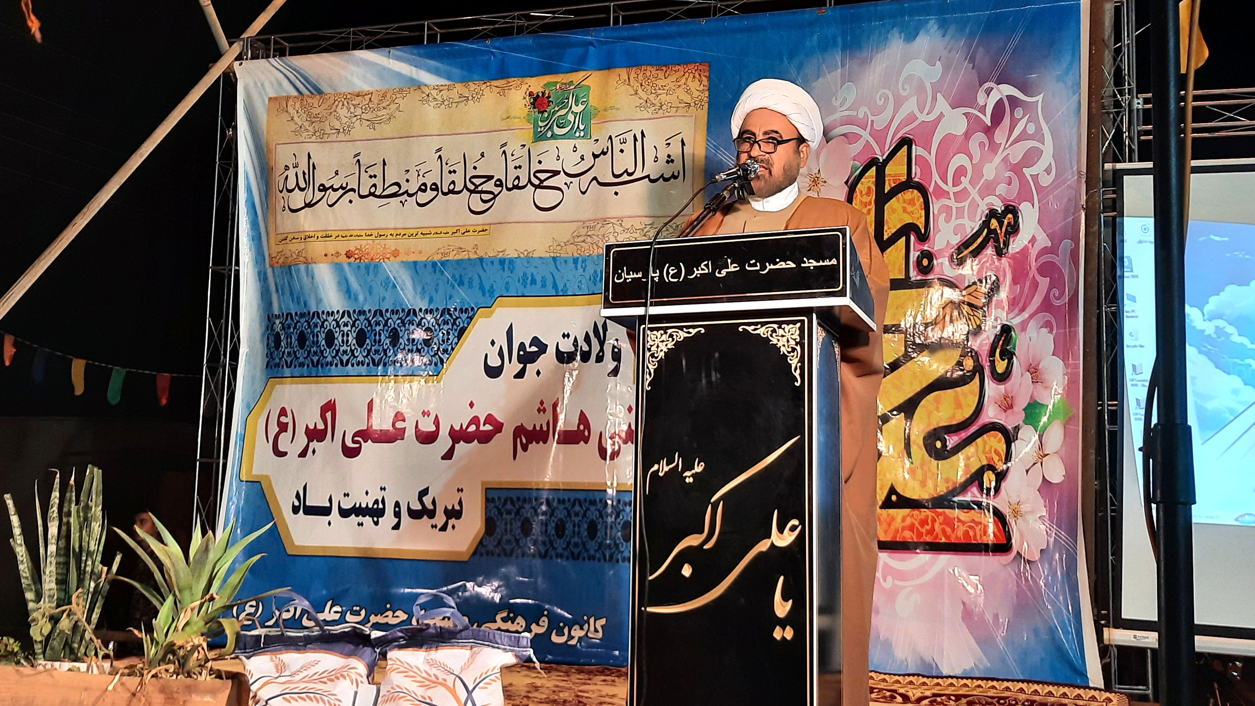 مراسم ولادت حضرت علی اکبر(ع) در پارسیان