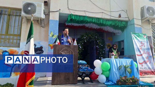 وطن یار در مدرسه شاهد ریحانه