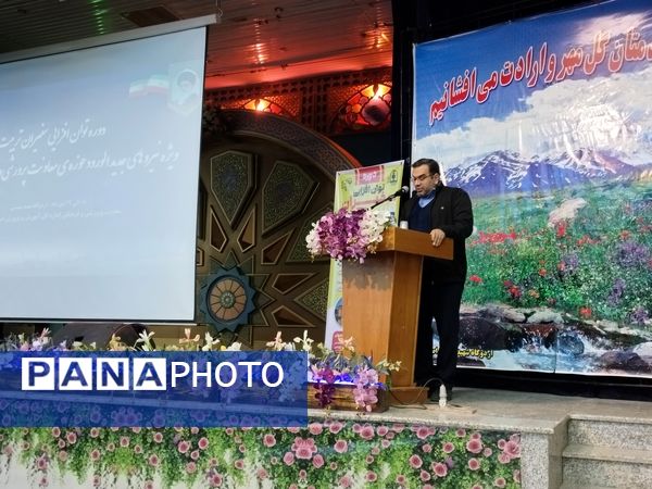 برگزاری دوره توانمندسازی پرورشی و مشاوره جدید الورود استان اصفهان