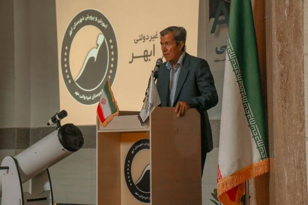 برگزاری برنامه علمی «شبی با مهر و ماه» در شهرستان ابهر